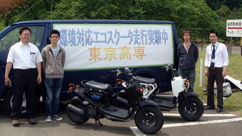 エコスクータ